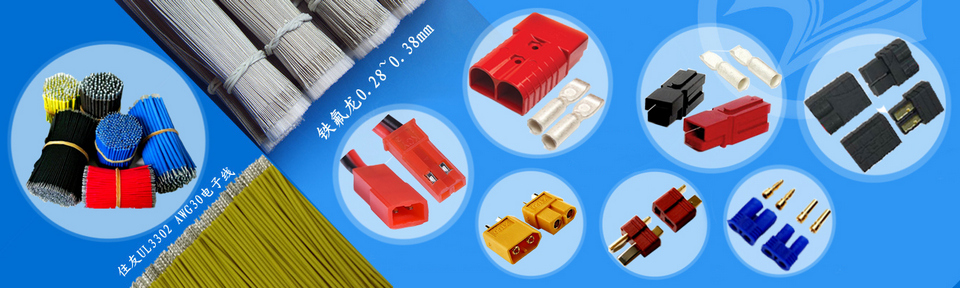 Molex 43645 3Pin 3.0 Male Crimp Terminal Connector Custom Wiring